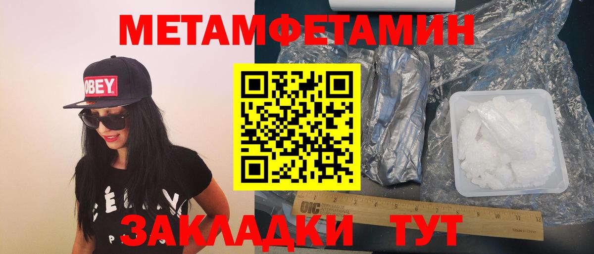 АМФЕТАМИН  АМФЕТАМИН 98%  Вход с VPN  Семёнов 