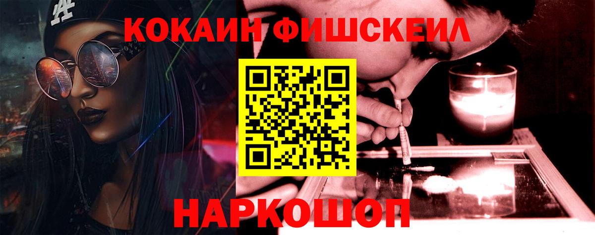 COCAIN Боливия Семёнов