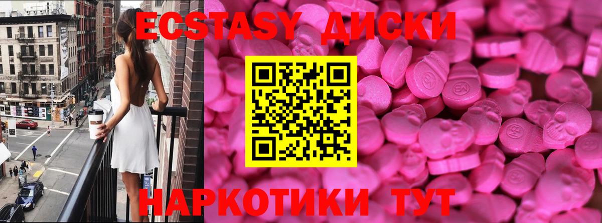 ЭКСТАЗИ Punisher    tor  Ecstasy MDMA  Семёнов  Вход с VPN 