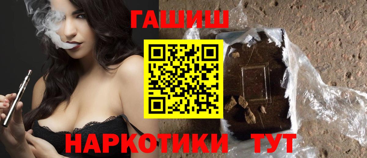 ГАШИШ гарик Семёнов