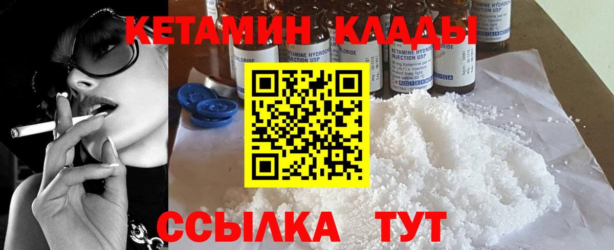 Меф   Семёнов  Продажа наркотиков  Вход с VPN  Экстази  Гашиш  Cocaine 