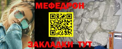 кристаллы Пугачёв