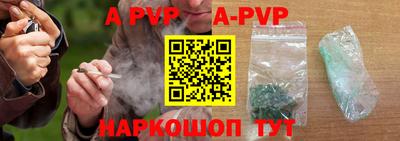 кристаллы Пугачёв