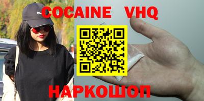 кристаллы Пугачёв