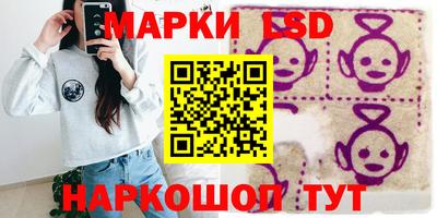 ПСИЛОЦИБИНОВЫЕ ГРИБЫ Пыть-Ях