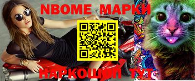 ПСИЛОЦИБИНОВЫЕ ГРИБЫ Пыть-Ях