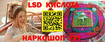ПСИЛОЦИБИНОВЫЕ ГРИБЫ Пыть-Ях