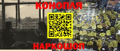 кристаллы Пугачёв