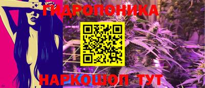 кристаллы Пугачёв