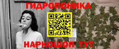 кристаллы Пугачёв