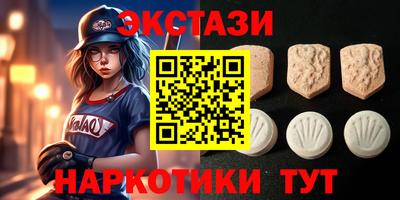 MDMA Пушкино