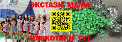 кристаллы Пугачёв