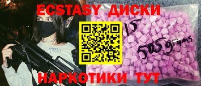 кристаллы Пугачёв