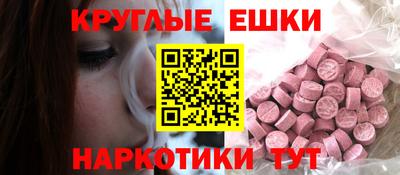 ПСИЛОЦИБИНОВЫЕ ГРИБЫ Пыть-Ях