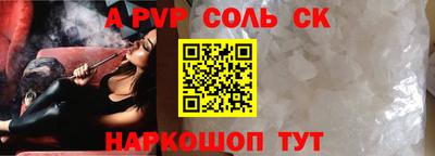 ПСИЛОЦИБИНОВЫЕ ГРИБЫ Пыть-Ях