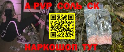 MDMA Пушкино