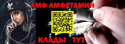 кристаллы Пугачёв
