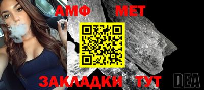 ПСИЛОЦИБИНОВЫЕ ГРИБЫ Пыть-Ях
