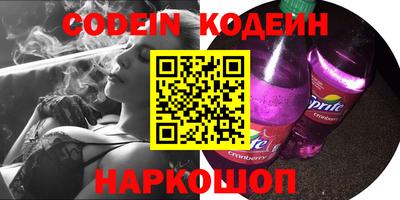 ПСИЛОЦИБИНОВЫЕ ГРИБЫ Пыть-Ях
