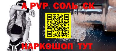ПСИЛОЦИБИНОВЫЕ ГРИБЫ Пыть-Ях