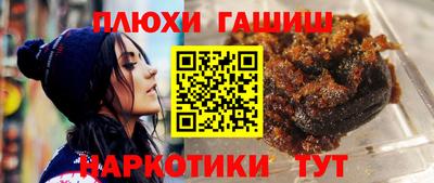 ПСИЛОЦИБИНОВЫЕ ГРИБЫ Пыть-Ях