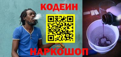 ПСИЛОЦИБИНОВЫЕ ГРИБЫ Пыть-Ях