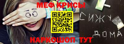 кристаллы Пугачёв