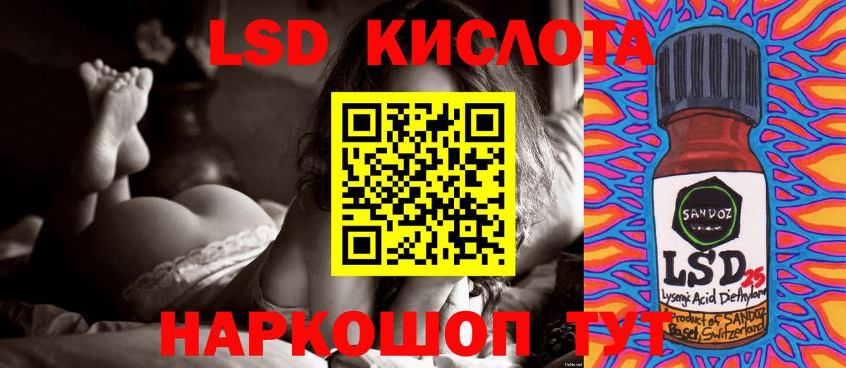 Семёнов  ссылка на мегу онион  Вход с VPN  ЛСД экстази  ЛСД экстази кислота  Лсд 25 экстази кислота 