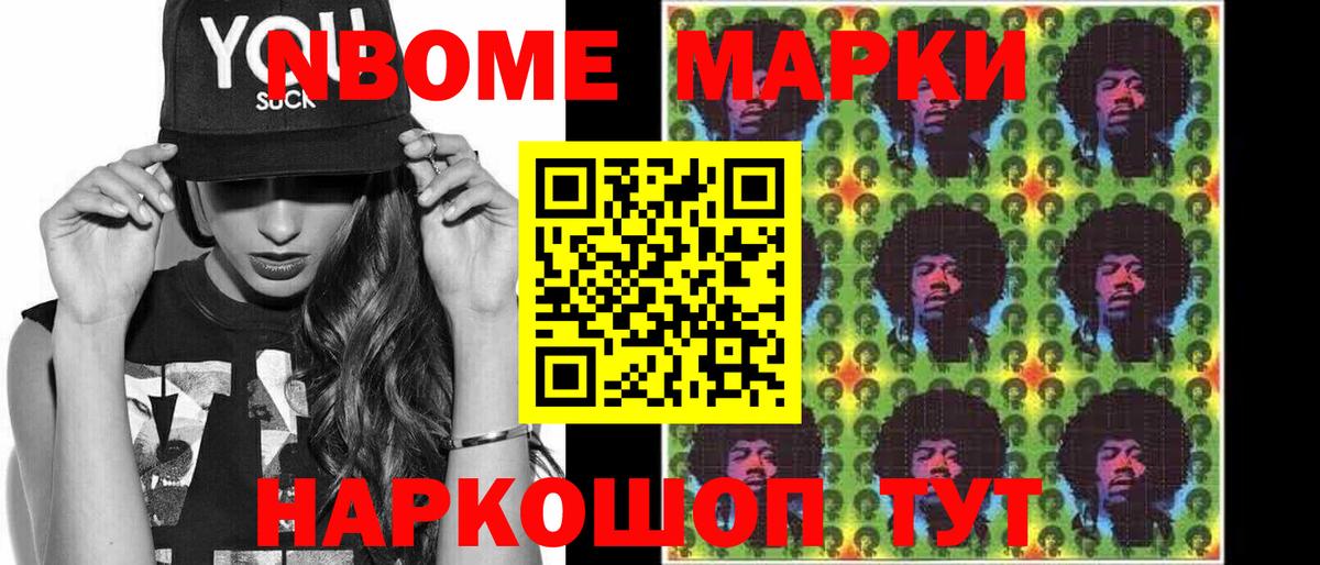 ЛСД экстази ecstasy Семёнов